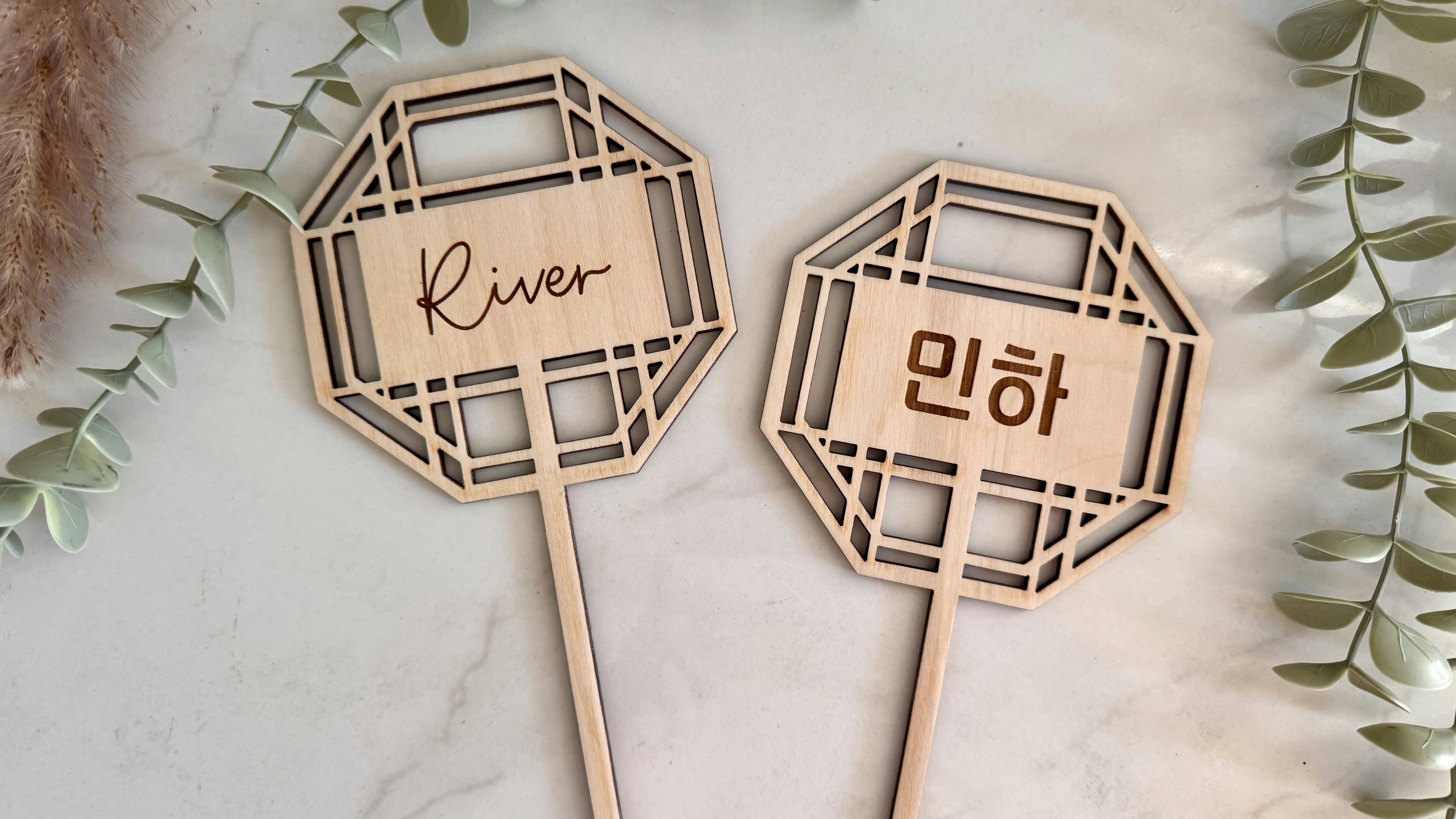 Traditional Korean Cake Topper